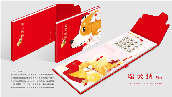 《瑞犬納?！?/>
                            </div>
                        </a>
                        <p class=