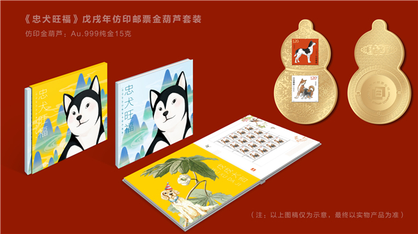 《忠犬旺?！?5克金